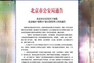 范迪克：对阵阿森纳拿到1分很失望，我们有机会获胜但没做到